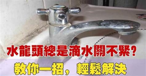 水龍頭白白的|不是感冒！她鼻子水龍頭關不緊 中醫揪出2兇手：害專注力下降